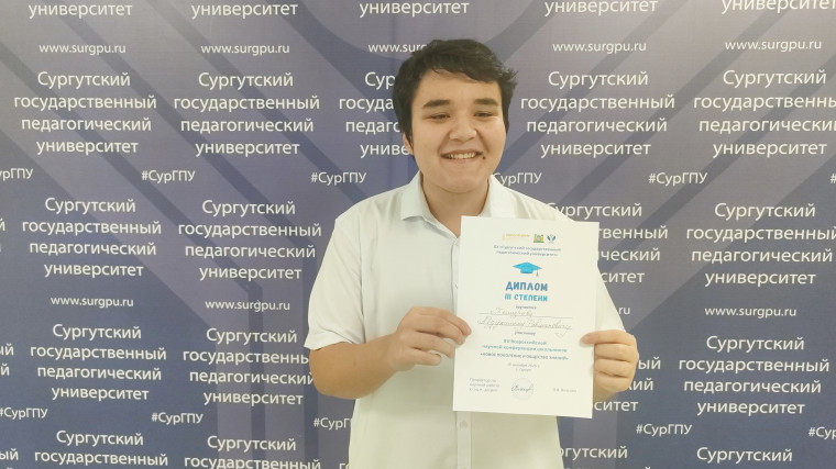 Диплом 3 степени Темиров Абдурахим